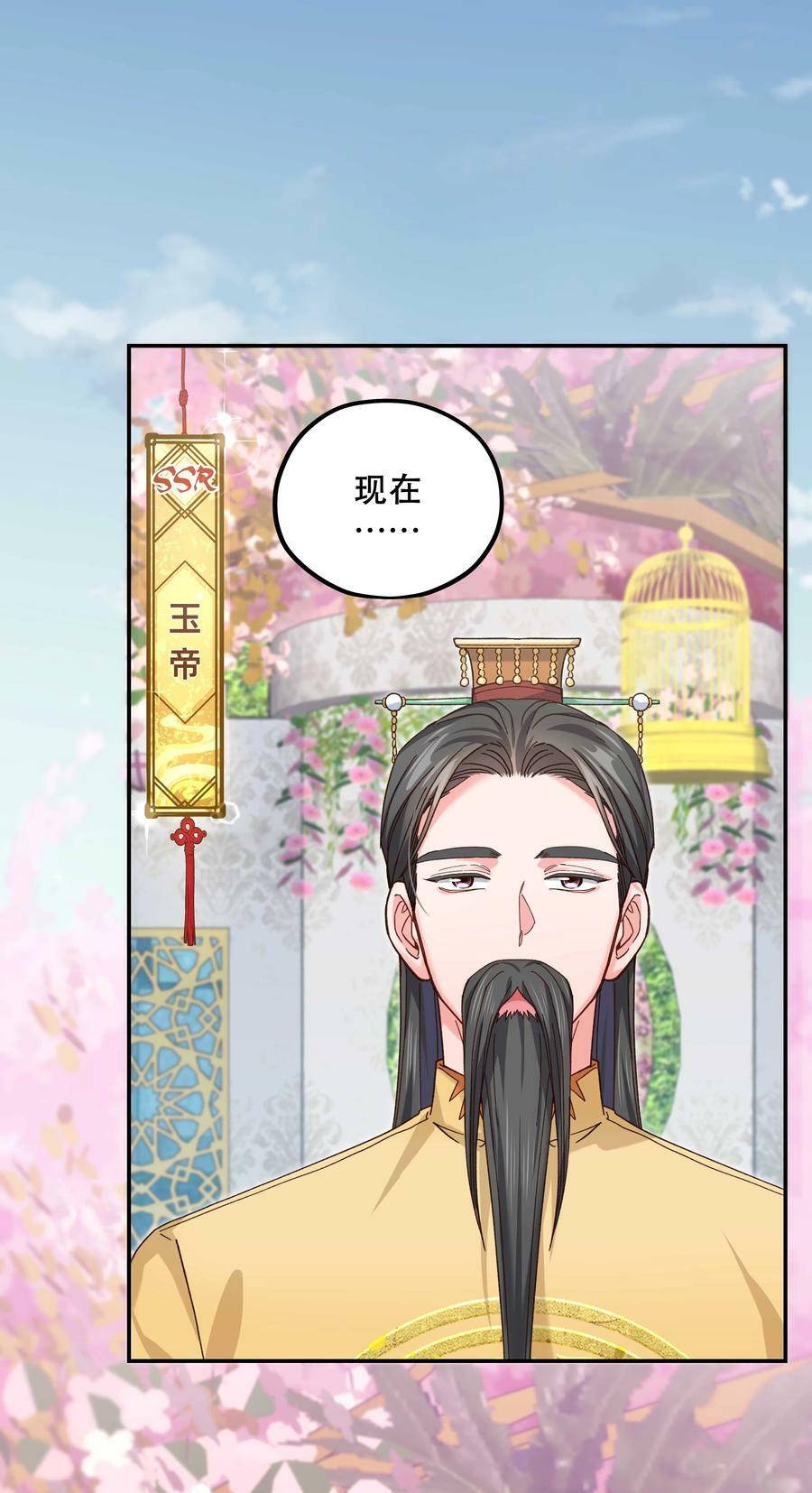 112 我来了39
