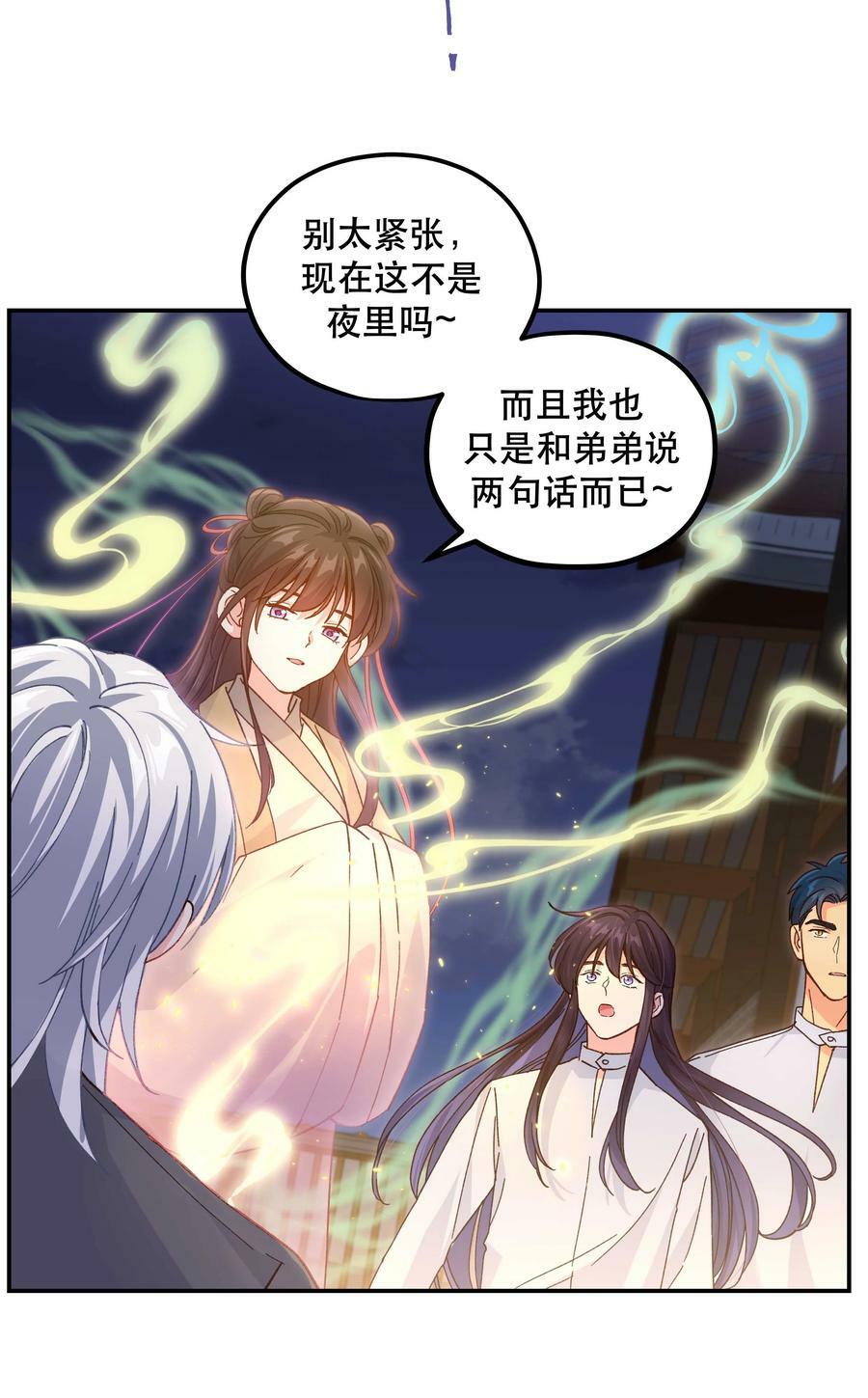125 家人19