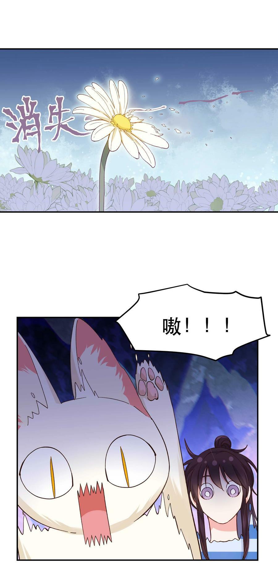 121 招财猫27
