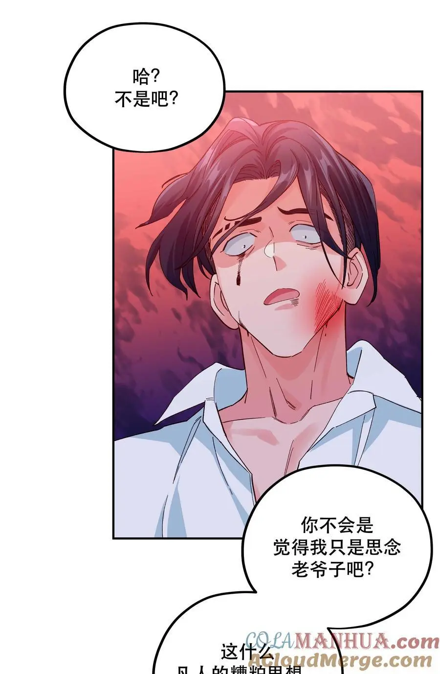 141 反派拿出了终极武器4