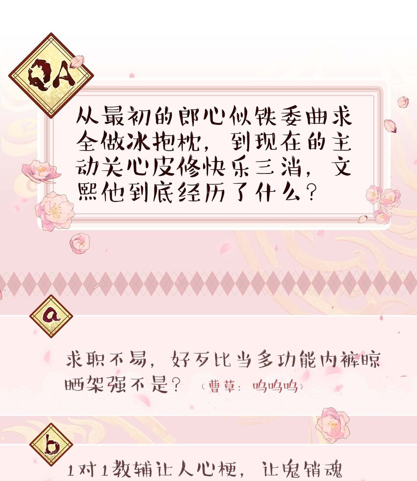 075 怎么生气了38
