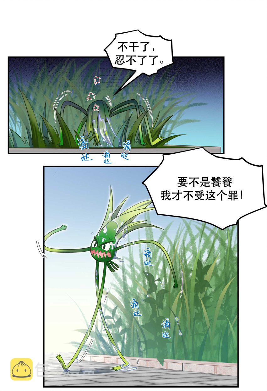 050 小东西，帮我个忙33