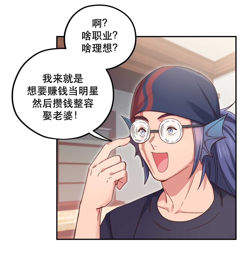 098 拯救行动！19