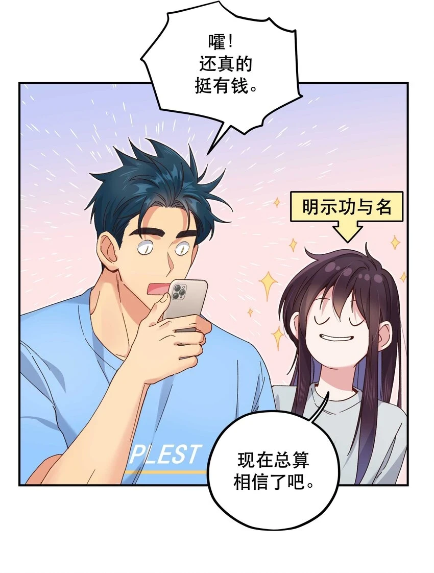 106 我急23