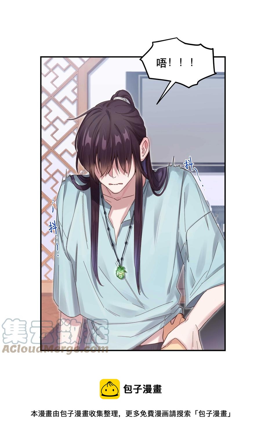 053 你就闹吧4