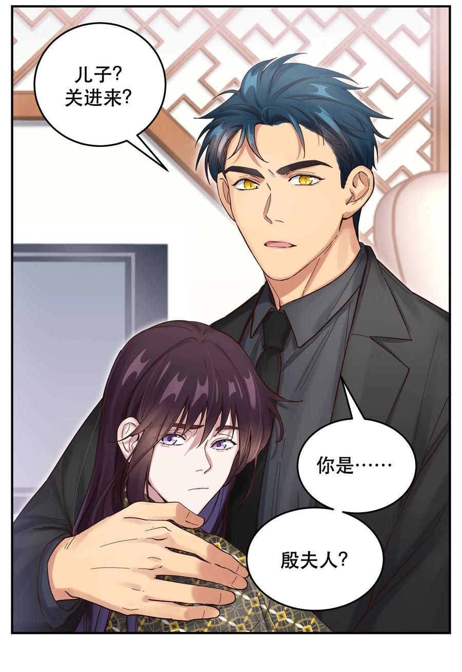 058 你出来！3