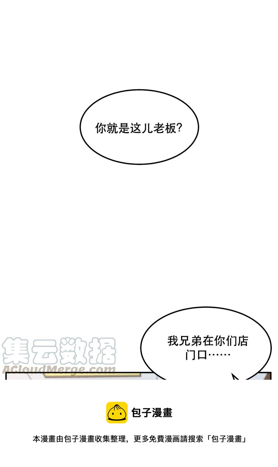 036 手机害人8