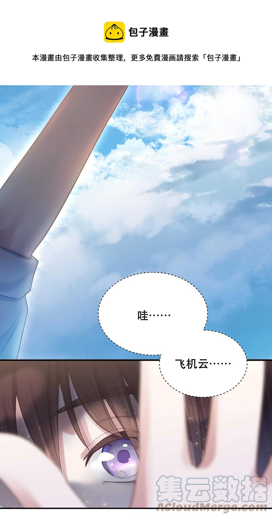 062 要有信心！12