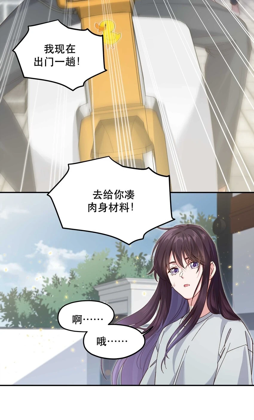 107 记得来给我撑撑场面9