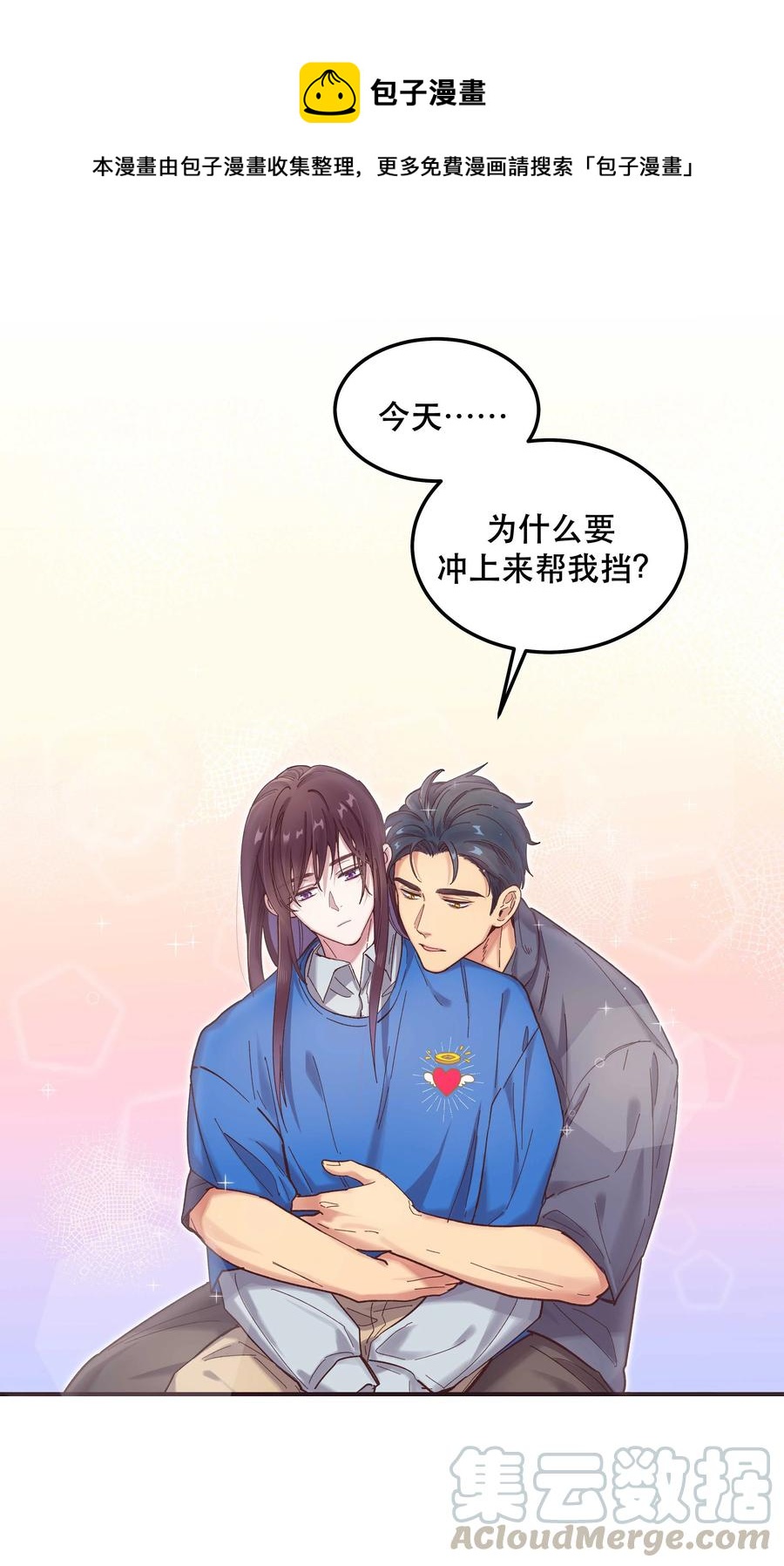 038 为什么没有饕餮？32