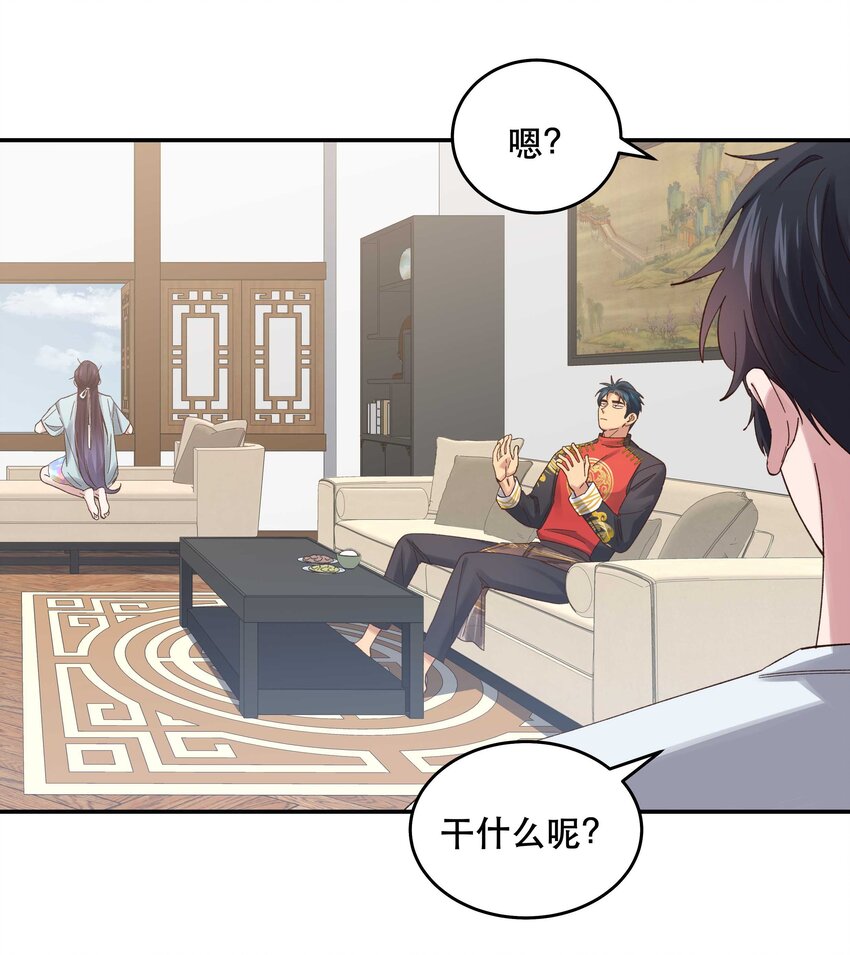 077 我脸上有东西吗？31