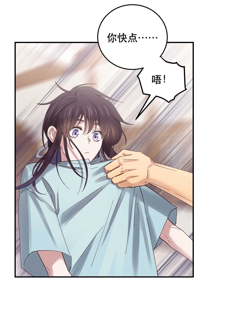 076 老板，你有点突然22