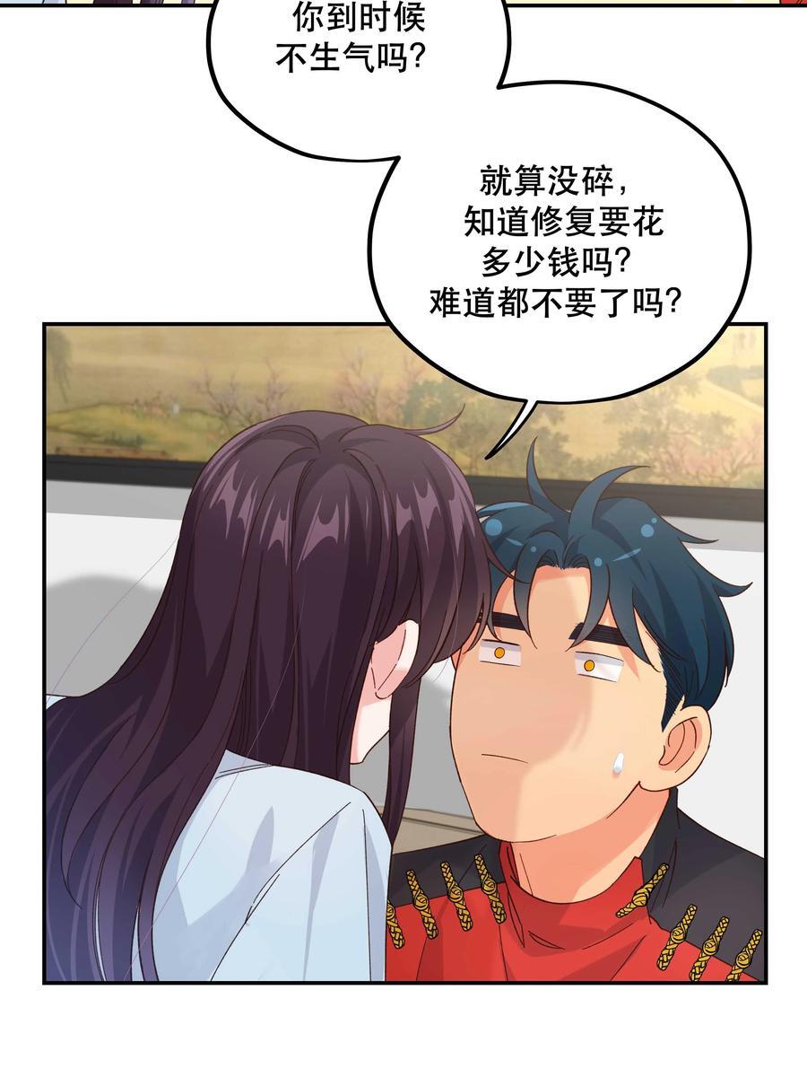 131 少来这套13