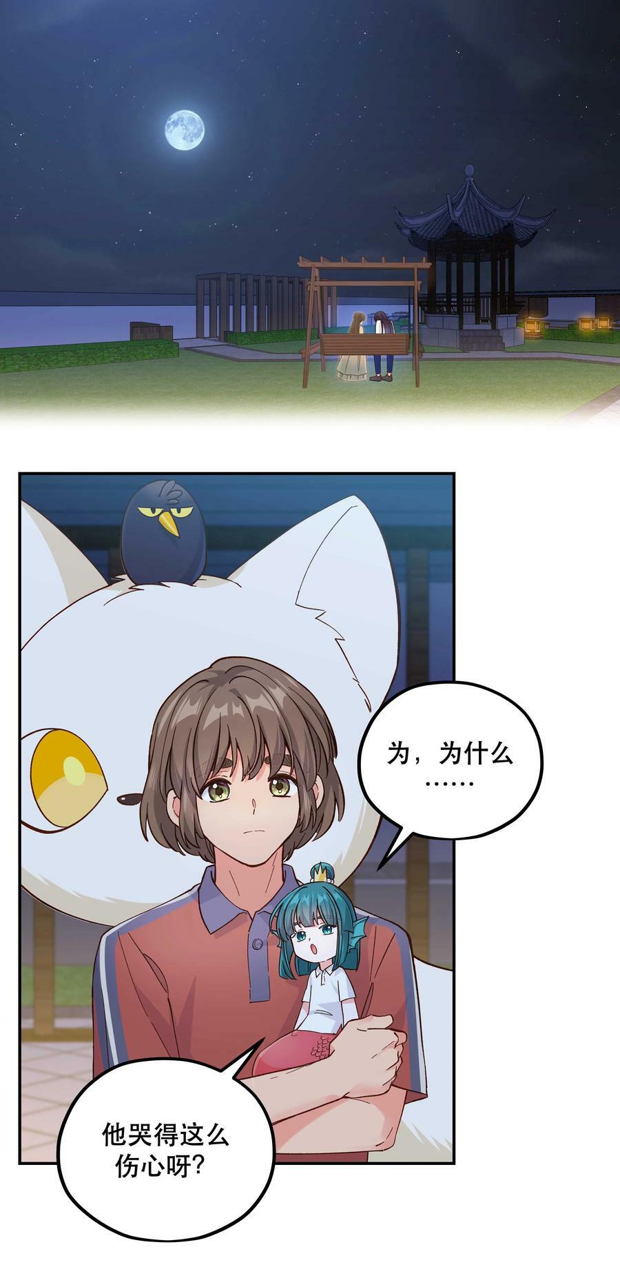 126 第二快乐的日子25