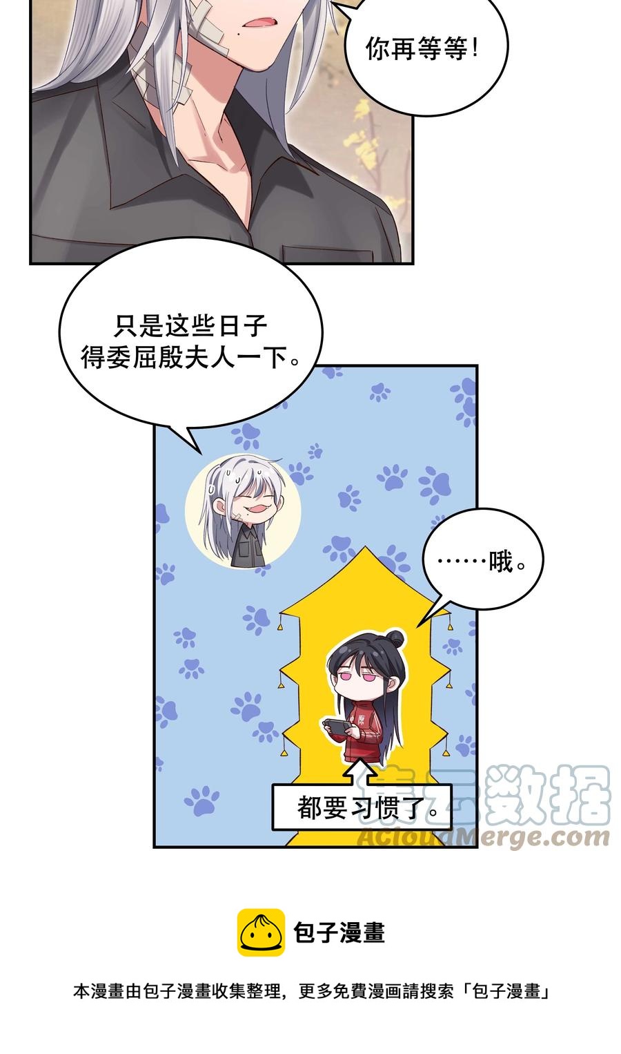 066 里面有人！20