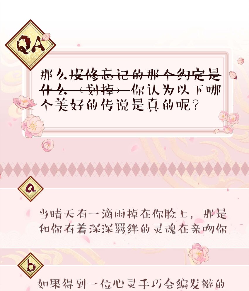 093 姐，你怎么不去道个别38