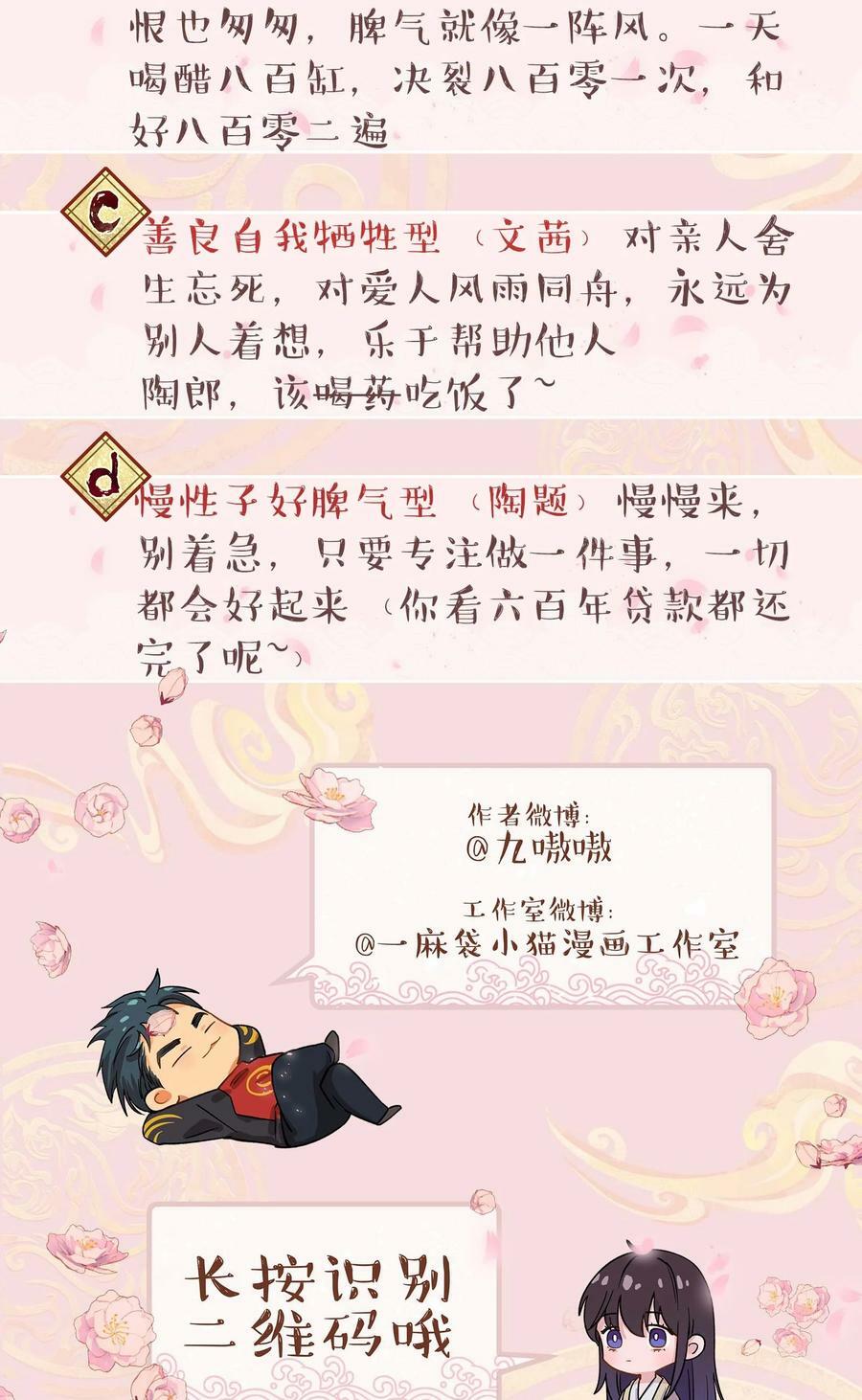 119 礼金35