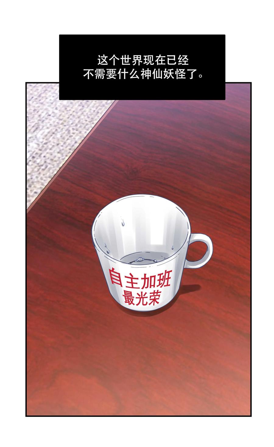 045 皮老板想要票！15