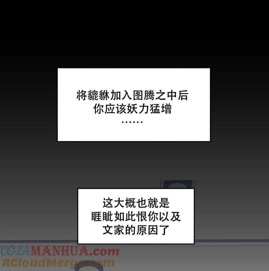 117 回家了22