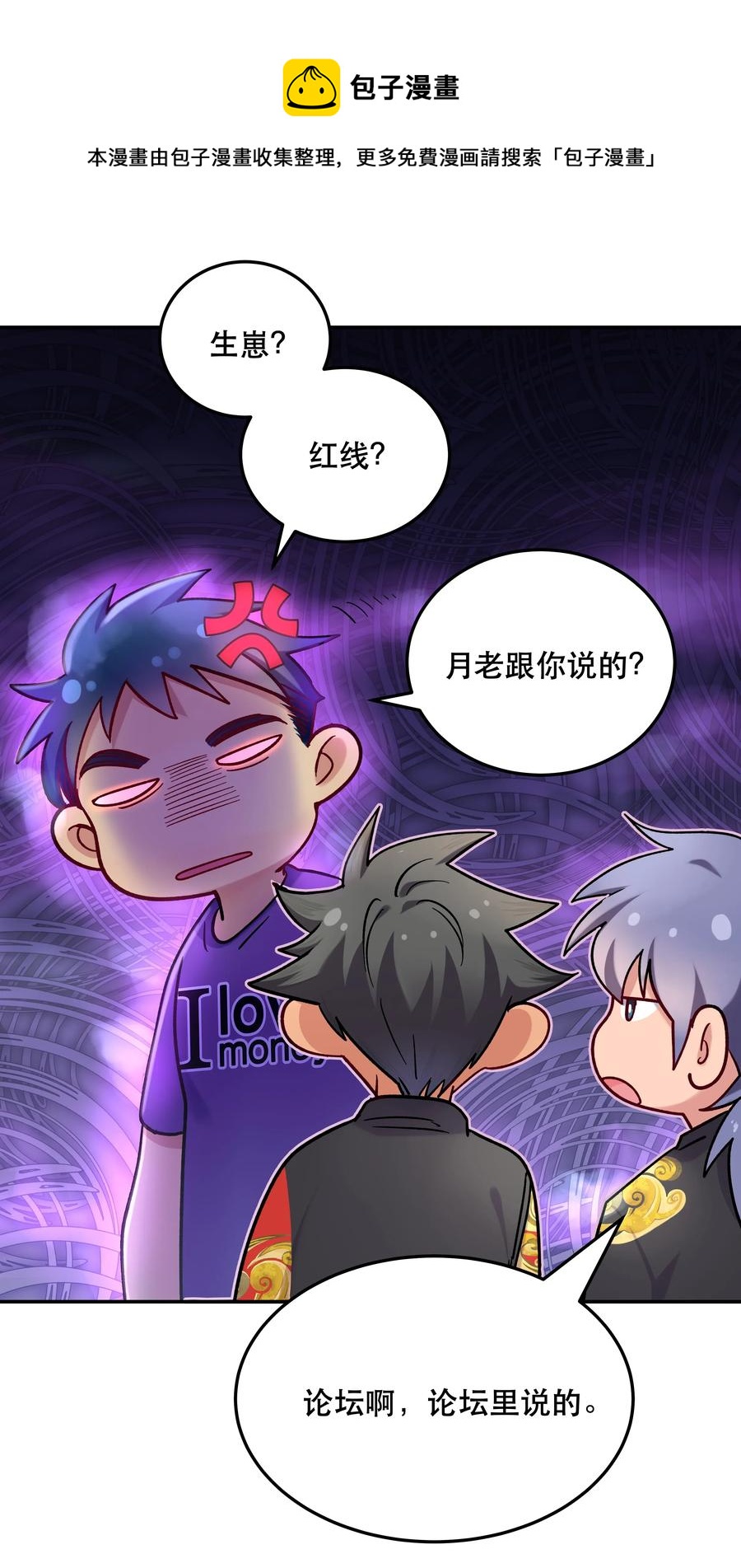 011 穿那么多影响降温速度8