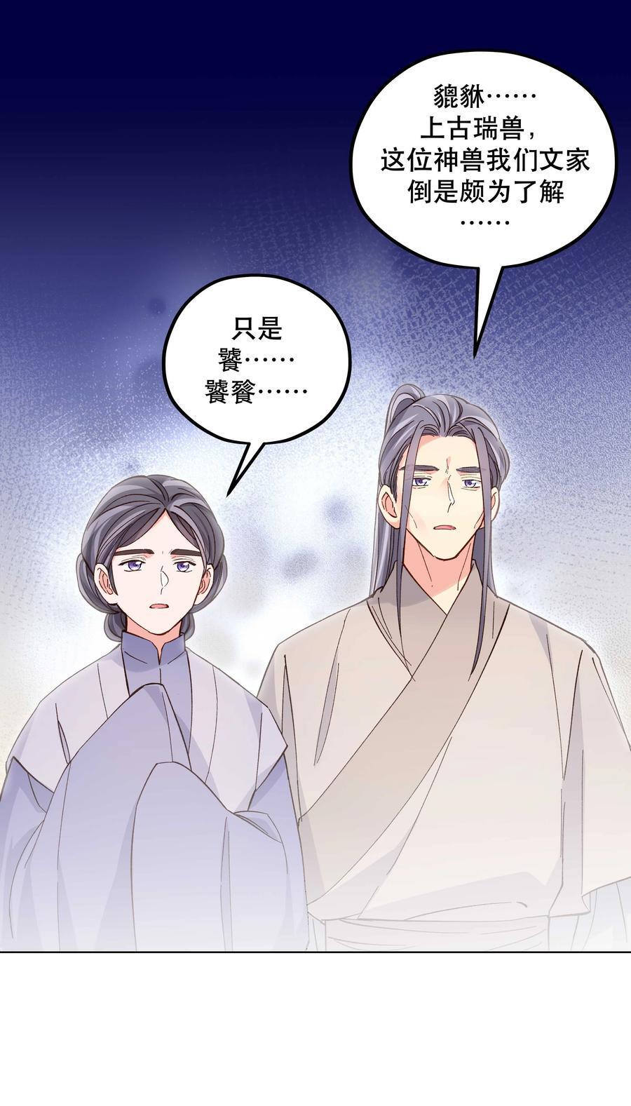 128 很有精神11