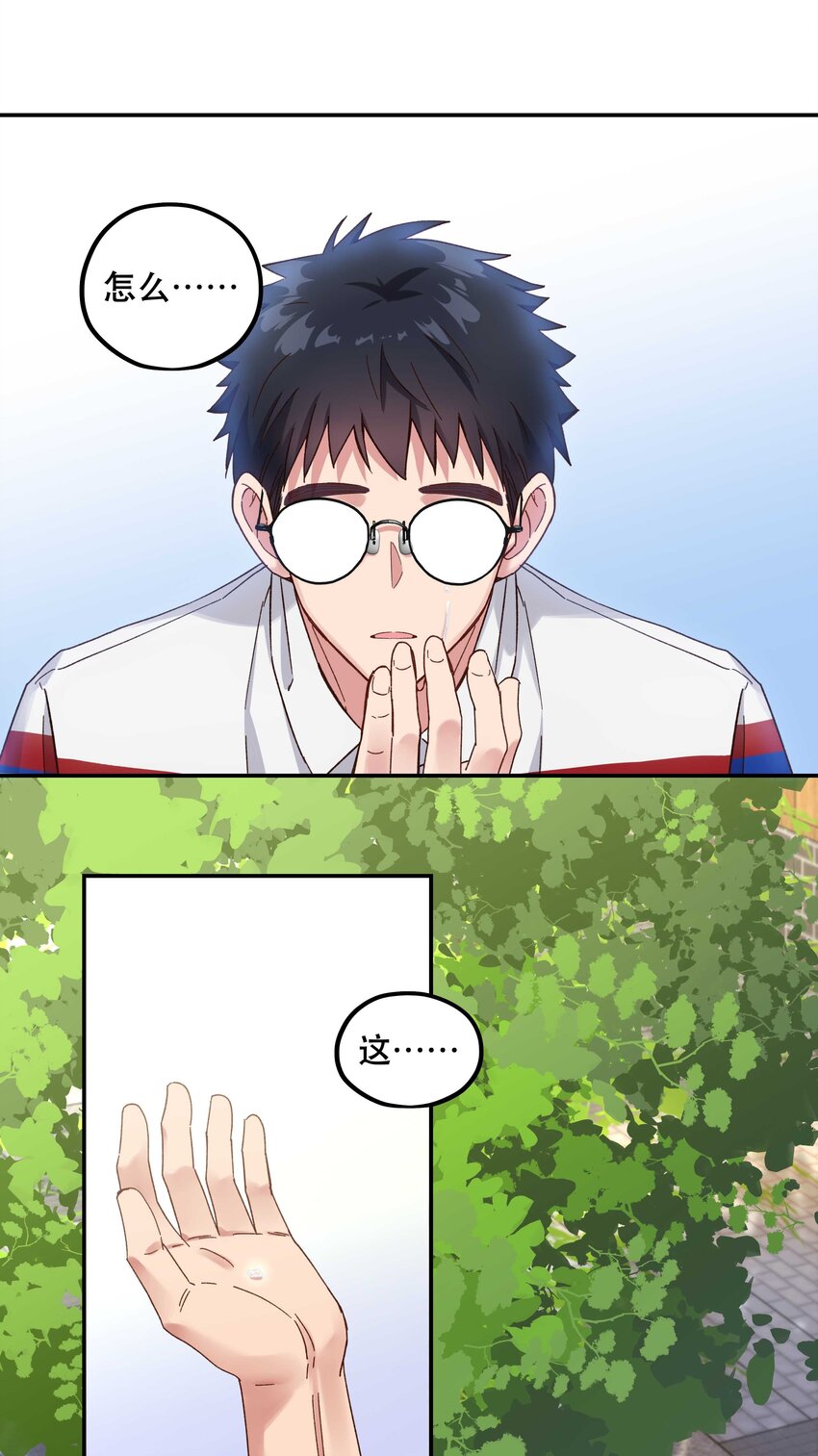 093 姐，你怎么不去道个别31