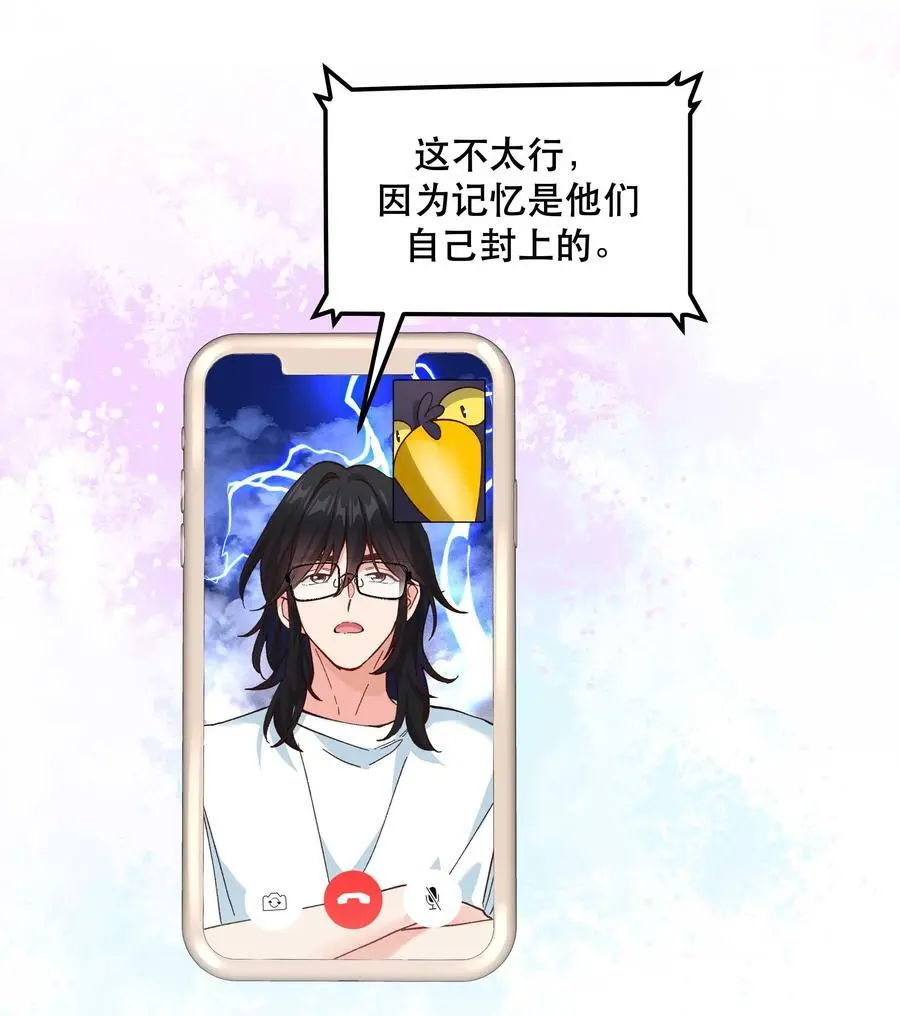 番外2 妖生，就是寂寞如雪啊27