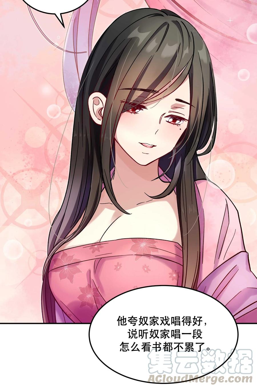 012 装傻？30