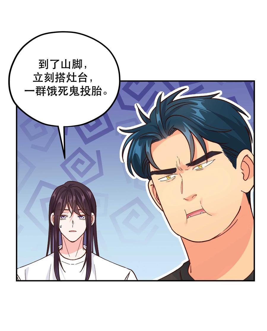 132 砸场子15