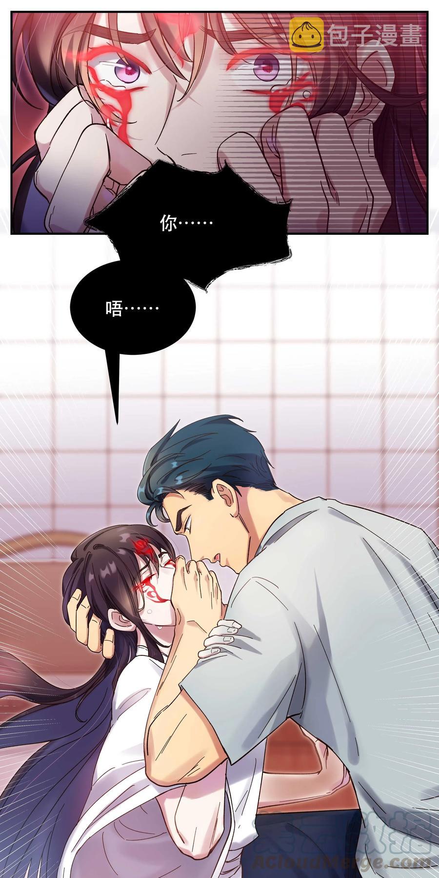 019 你不会有事的15