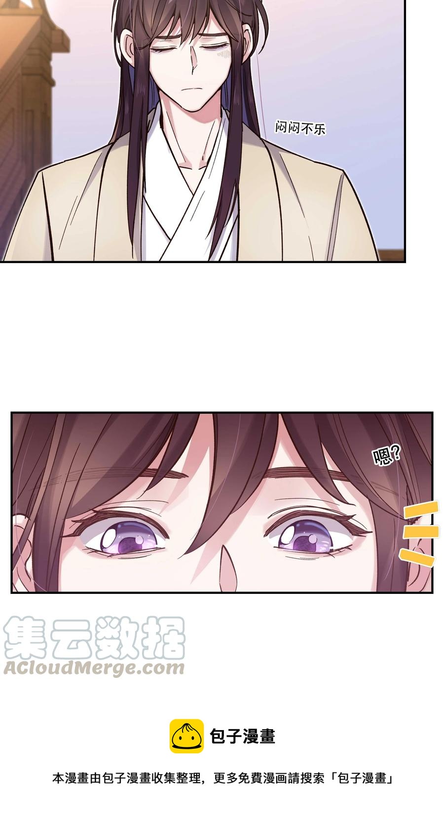 036 手机害人16