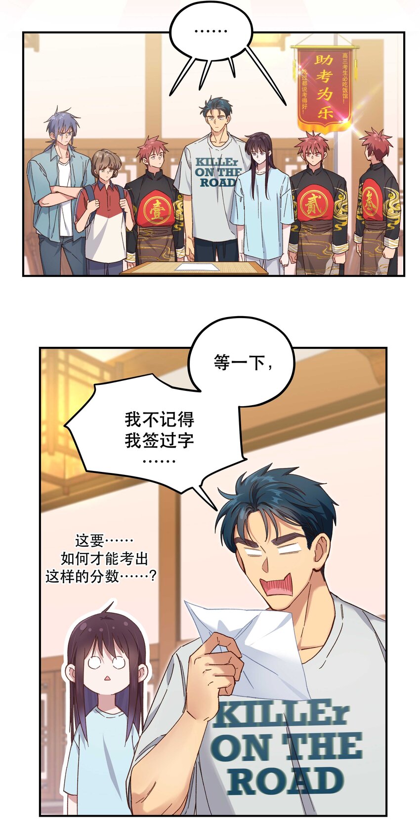 094 进步了！2