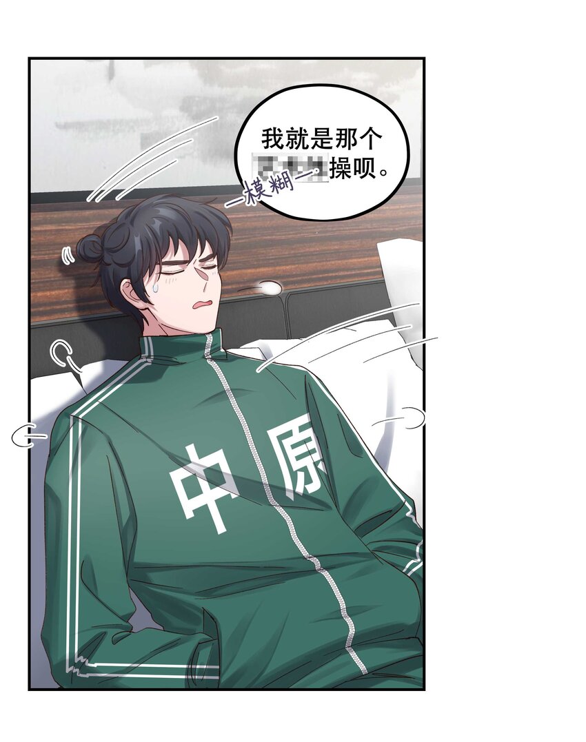 082 节目来了！25