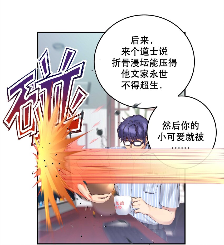 072 老板别气了30