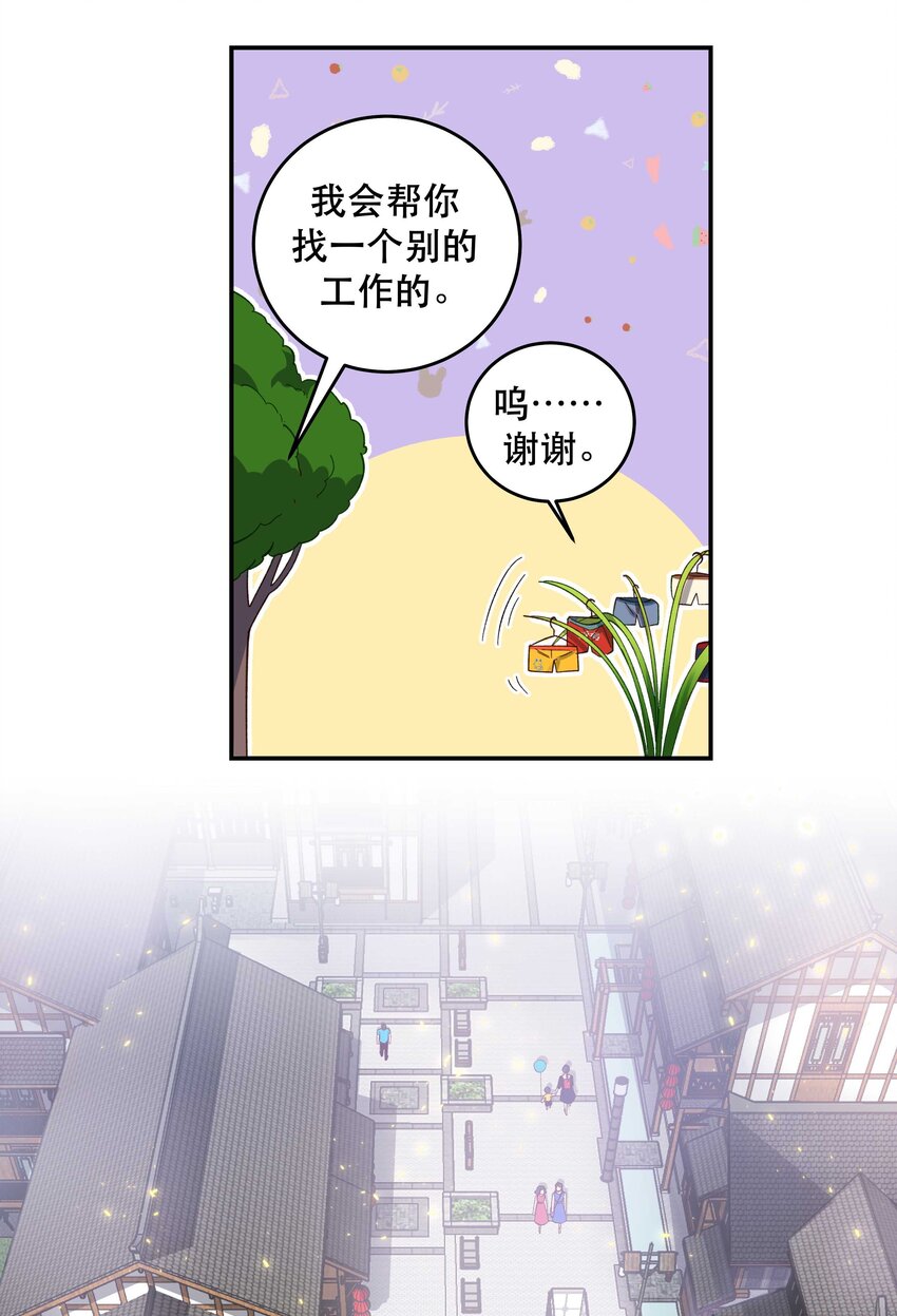075 怎么生气了11