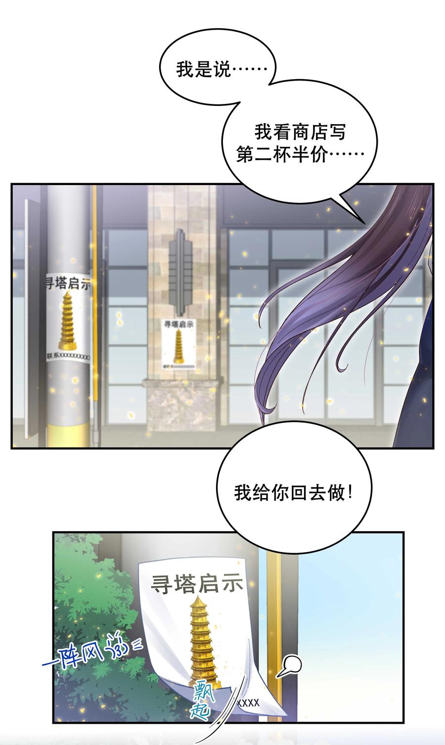 062 要有信心！25