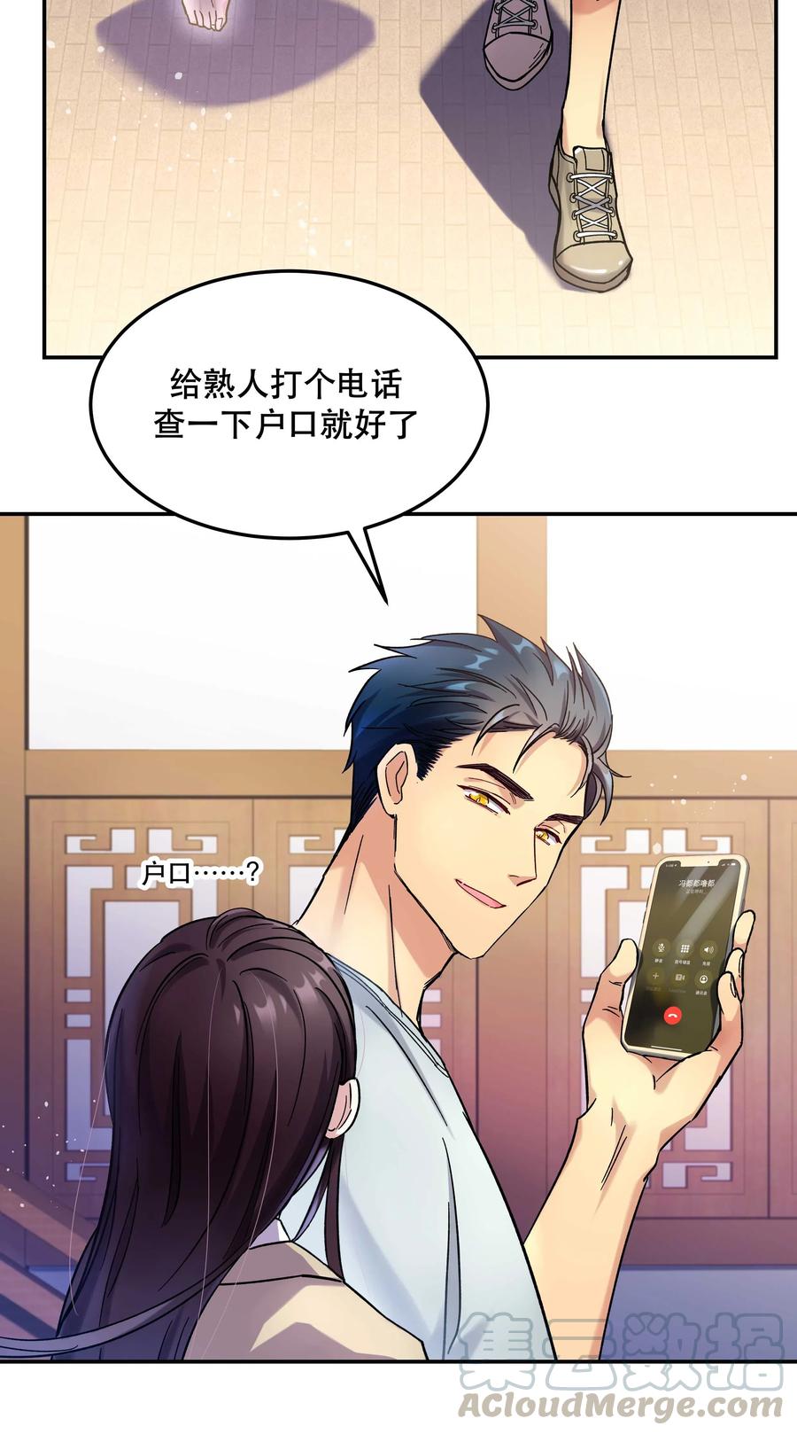 013 带你出门走走15