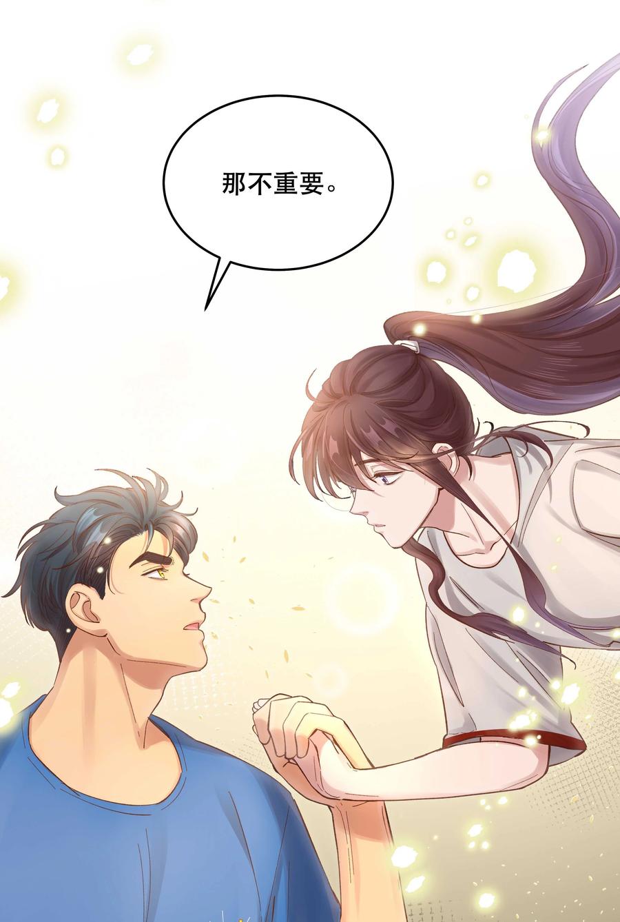 060 男孩子都喜欢什么？31