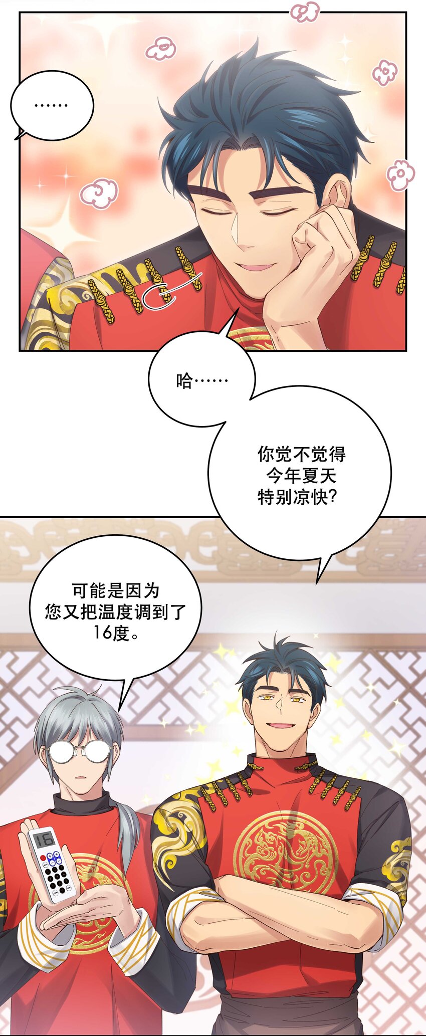 079 你去哪儿？20