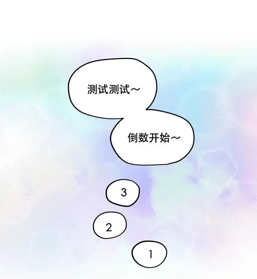 请假条 两周后见2