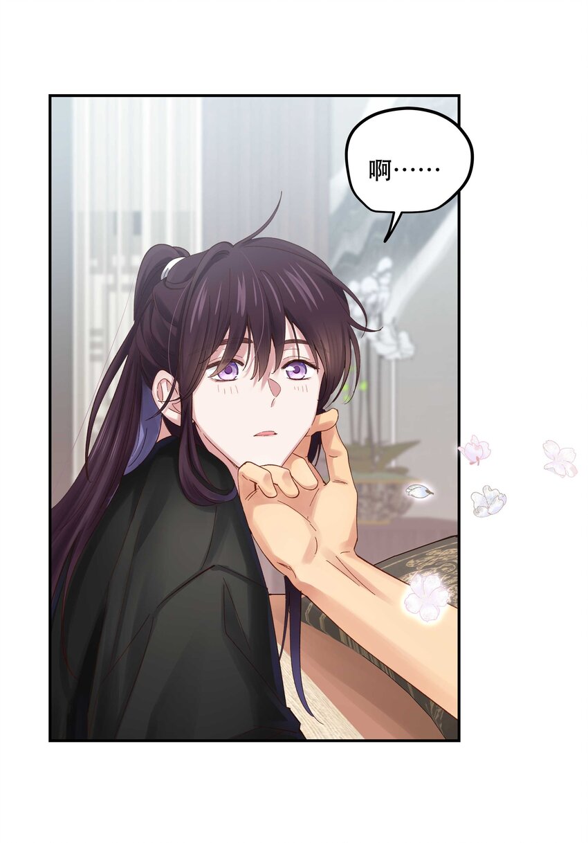 075 怎么生气了34
