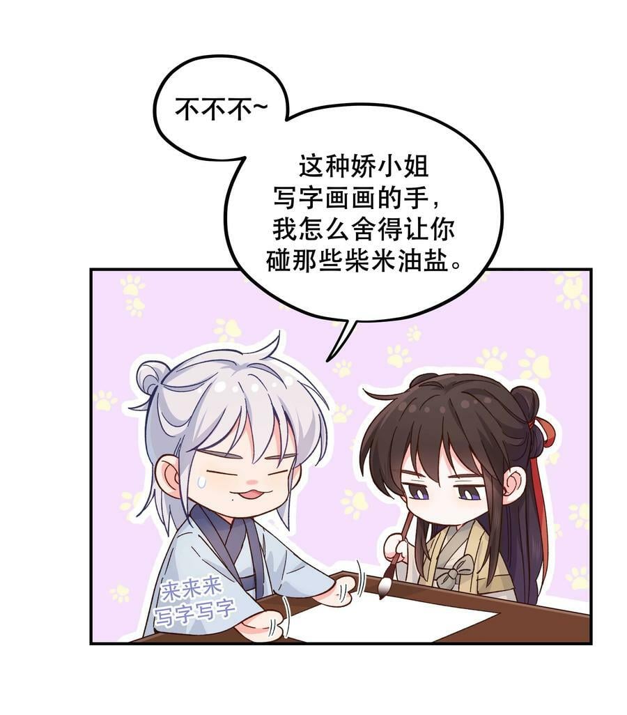 119 礼金25