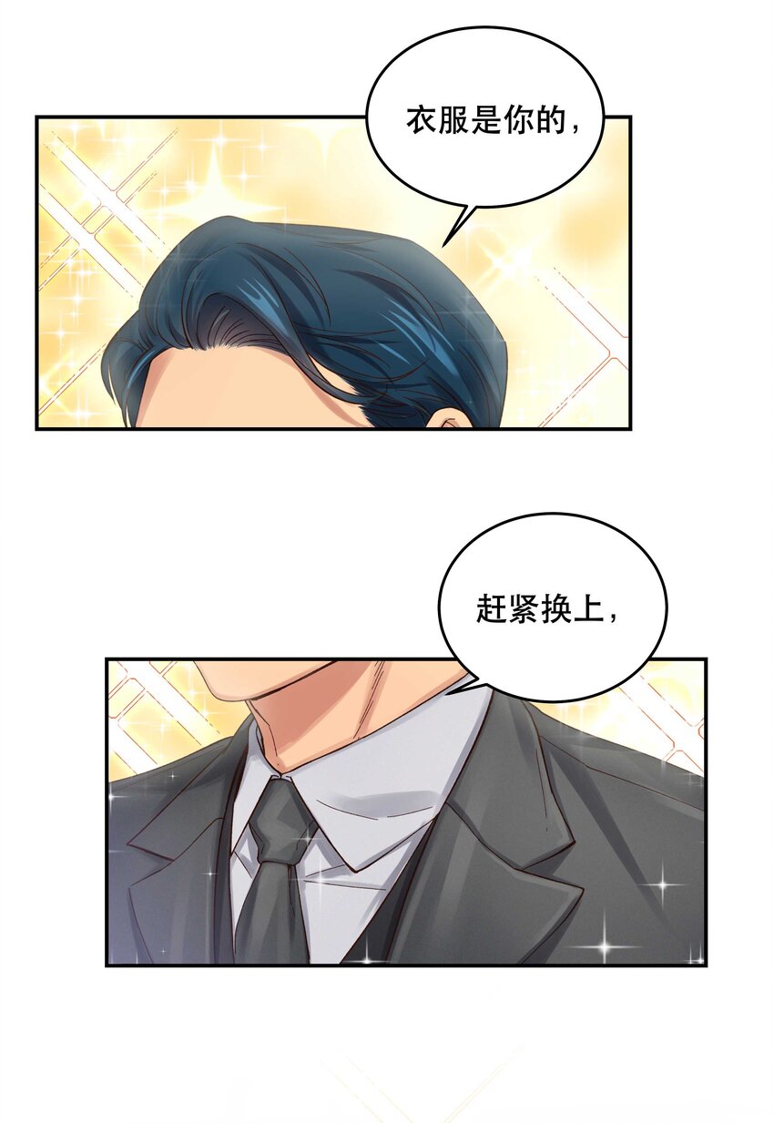 080 差点什么37