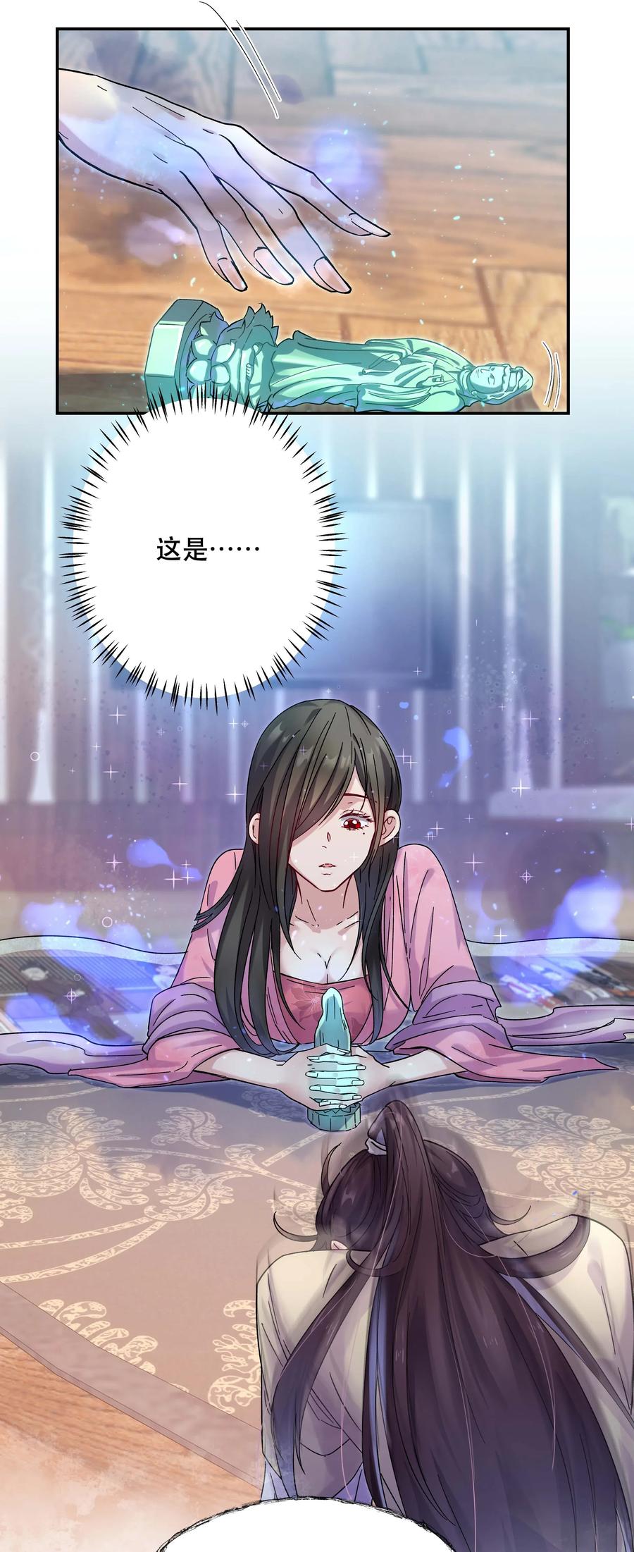 009 怀玉公子7