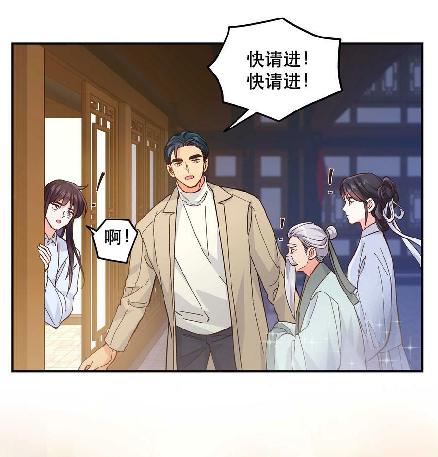 127 见家长25
