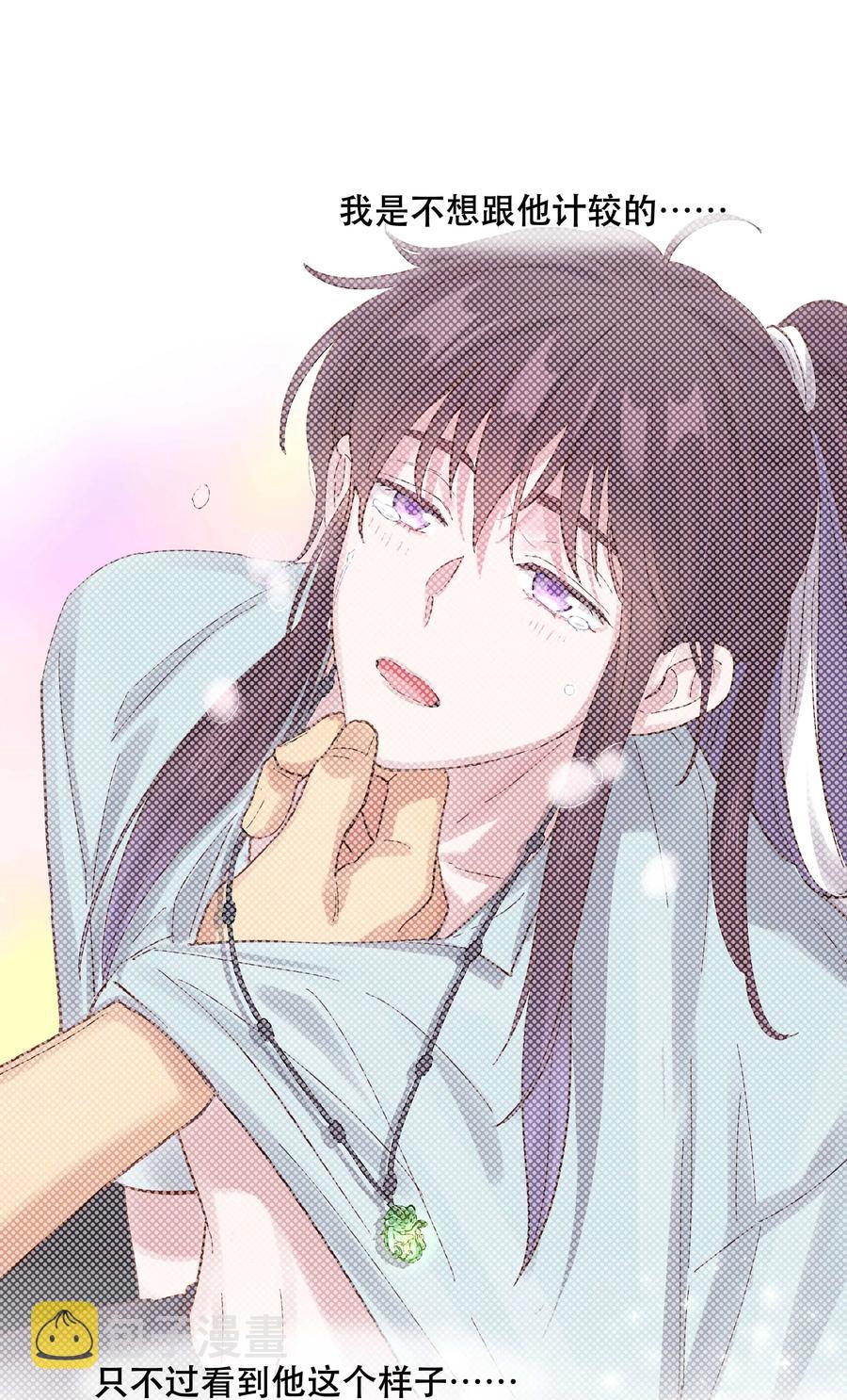 053 你就闹吧21