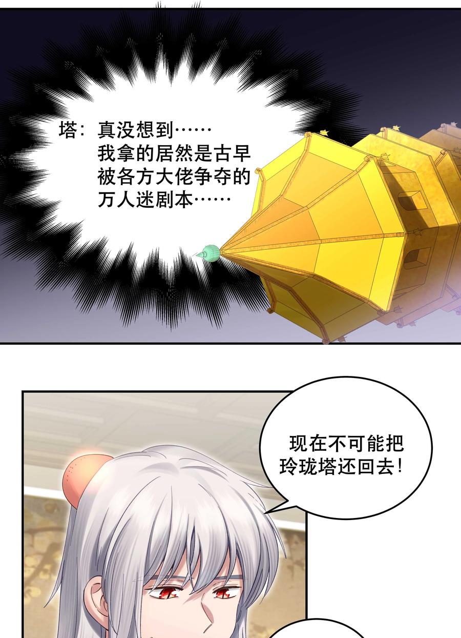 066 里面有人！19