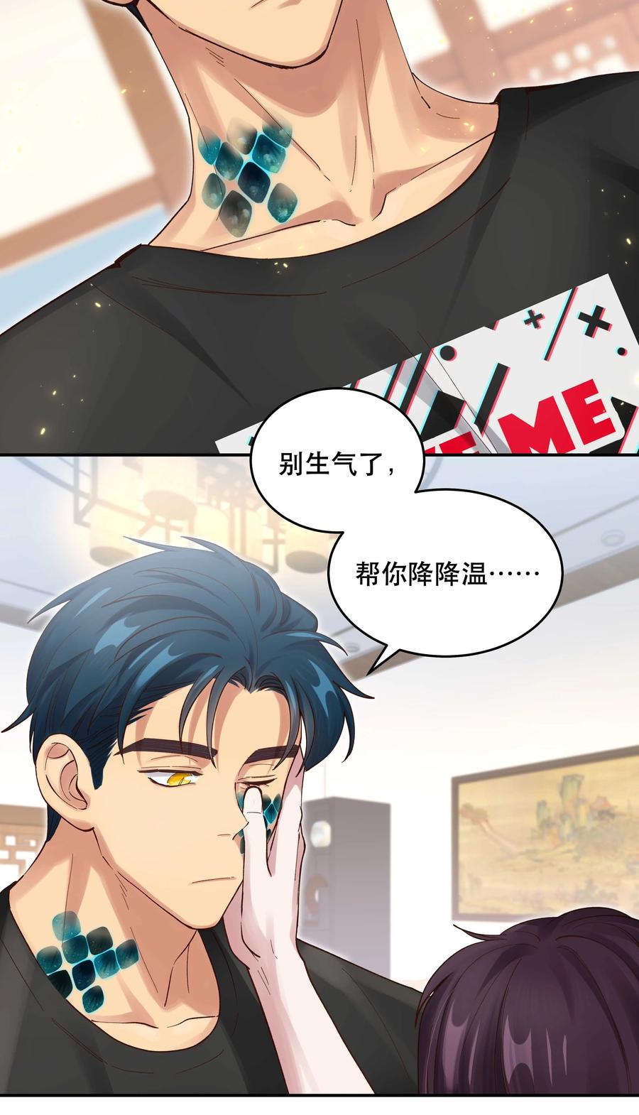 065 夺塔27