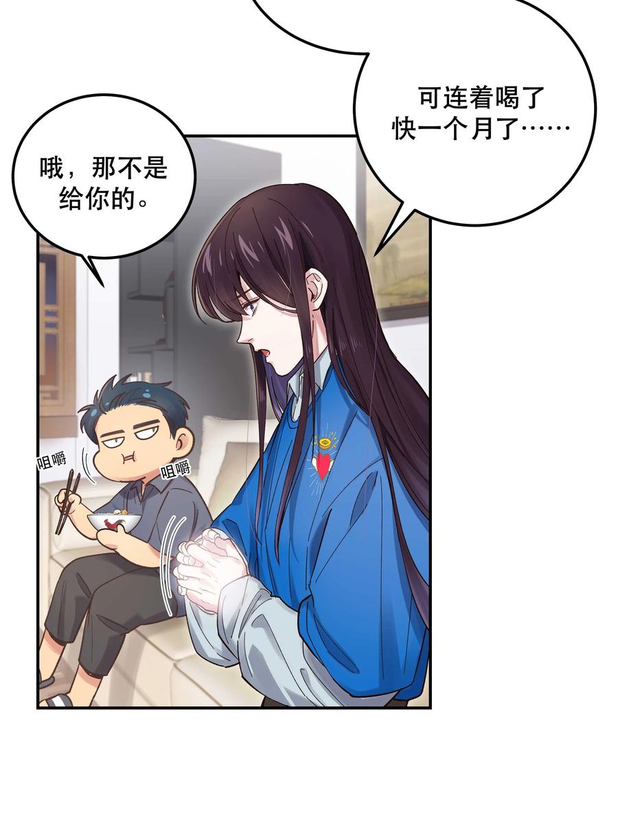 040 查出什么了？25