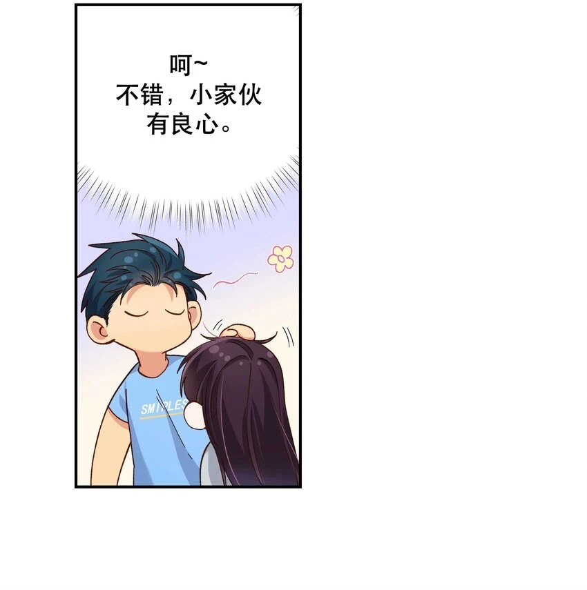 106 我急14
